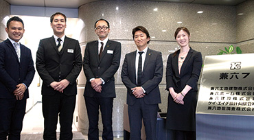 兼六土地建物株式会社様